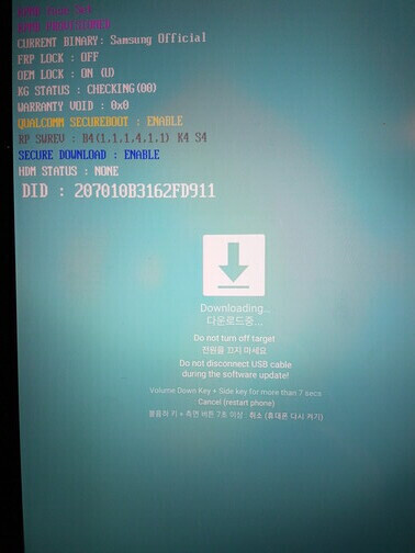 On newer devices :